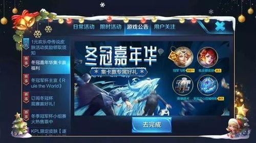 王者荣耀卡片最新爆料,神秘英雄降临,战局风云再起!