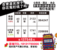 青县爆料最新消息,揭秘事件真相,真相令人震惊!